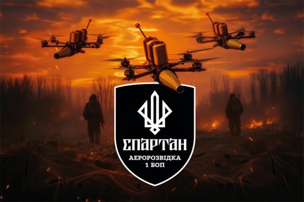 Прапор Аеророзвідка 1 БОП 3 БрОП «Спартан» НГУ FPV дрони