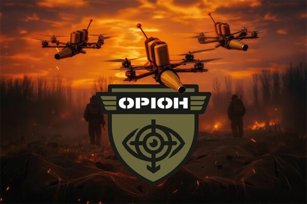 Прапор Аеророзвідка ББпС «Оріон» 40 ОБрБО ВМС ЗСУ FPV дрони