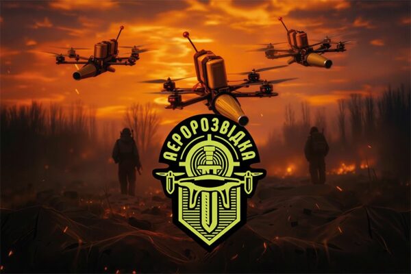Прапор Аеророзвідка України FPV дрони