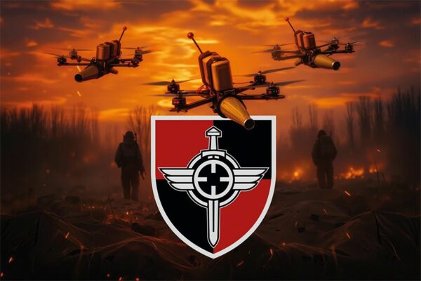 Прапор Аеророзвідка. Центр інновацій та розвитку оборонних технологій МОУ FPV дрони