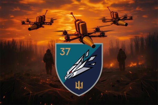 Прапор Батальйон безпілотних систем (ББпС) 37 ОБрМП ВМС України FPV дрони