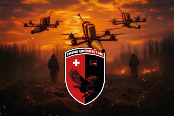 Прапор Батальйон безпілотних систем (ББпС) у складі 63 ОМБр СВ ЗСУ FPV дрони