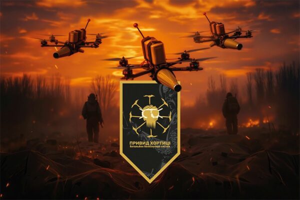 Прапор Батальйон безпілотних систем «Привид Хортиці» 15 БрОП «Кара-Даг» імені Богдана Завади НГУ FPV дрони