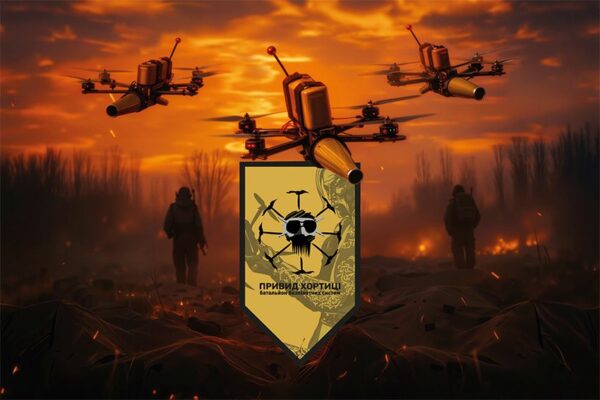 Флаг Батальон беспилотных систем «Призрак Хортицы» 15 БрОН «Кара-Даг» имени Богдана Завады НГУ (лого 2) FPV дроны