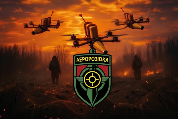 Прапор Громадська організація «Аеророзвідка» FPV дрони