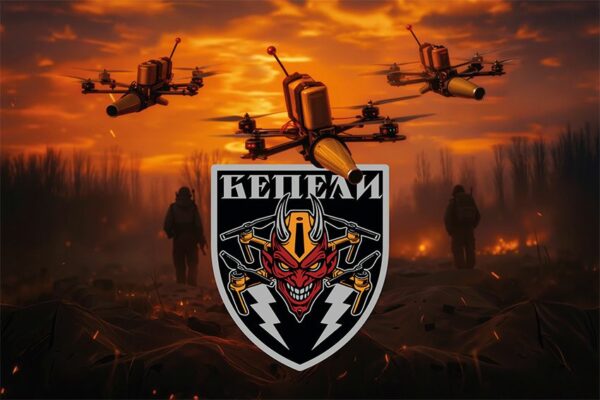 Прапор Підрозділ БПЛА «БЕПЕЛИ» ЗСУ FPV дрони