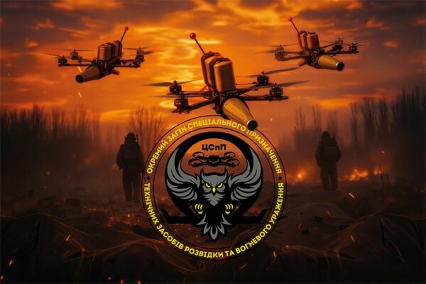 Прапор Підрозділ ударних та розвідувальних БПЛА спецпідрозділу «Омега» НГУ (лого 2) FPV дрони
