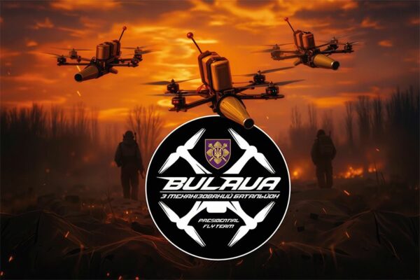 Флаг Рота ударных БПЛА «BULAVA» 3 МБ Отдельной Президентской бригады ВСУ FPV дроны