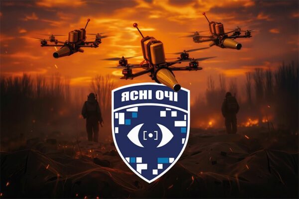 Прапор Рота розвідувальних БПЛА «Ясні очі» 23 ОМБр СВ ЗСУ FPV дрони