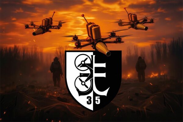 Прапор Рота ударних БПЛА 35 ОБрМП імені Михайла Остроградського ВМС ЗСУ FPV дрони