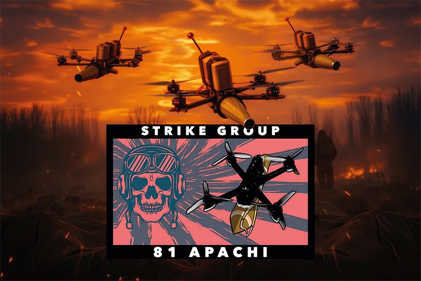 Прапор Рота ударних БПЛА «Apachi» 90 ОАеМБ 81 ОАеМБр ДШВ ЗСУ FPV дрони