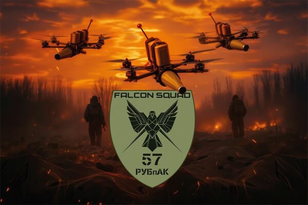 Прапор Рота ударних БПЛА «Falcon Squad» 57 ОМПБр СВ ЗСУ FPV дрони