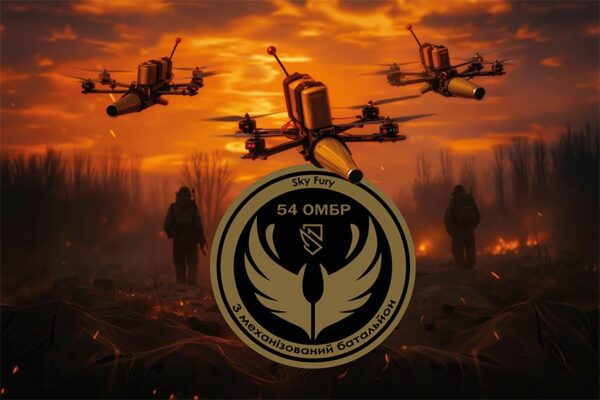Прапор Рота ударних БПЛА «Sky Fury» 3 мехбат 54 ОМБр імені Івана Мазепи ЗСУ FPV дрони