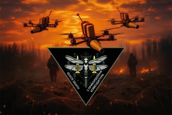 Прапор Рота ударних та розвідувальних БПЛА 3 прикордонної комендатури ДПСУ FPV дрони