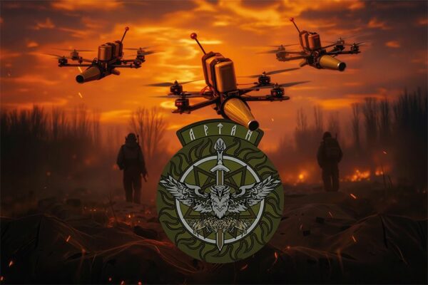 Прапор Спецпідрозділ «АРТАН» ГУР МО України FPV дрони