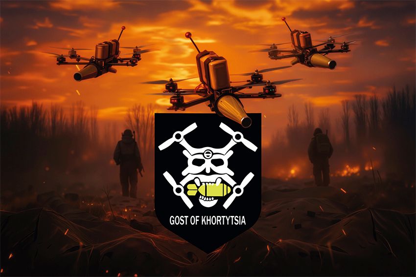 Флаг рота ударных БПЛА «Ghost of Khortysia» 15 БрОН «Кара-Даг» имени Богдана Завады НГУ FPV дроны